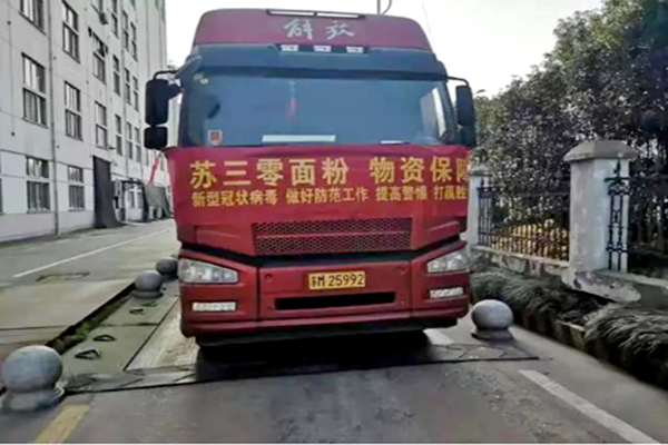 苏粮总体5.png