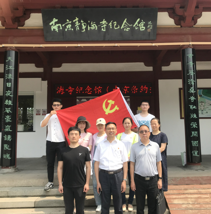 苏粮联合参观静海寺和学习新闻稿.png