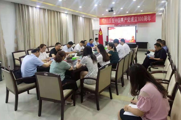 三零面粉公司首届工会委员会会议-1.jpg